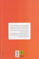 اولمپیاس